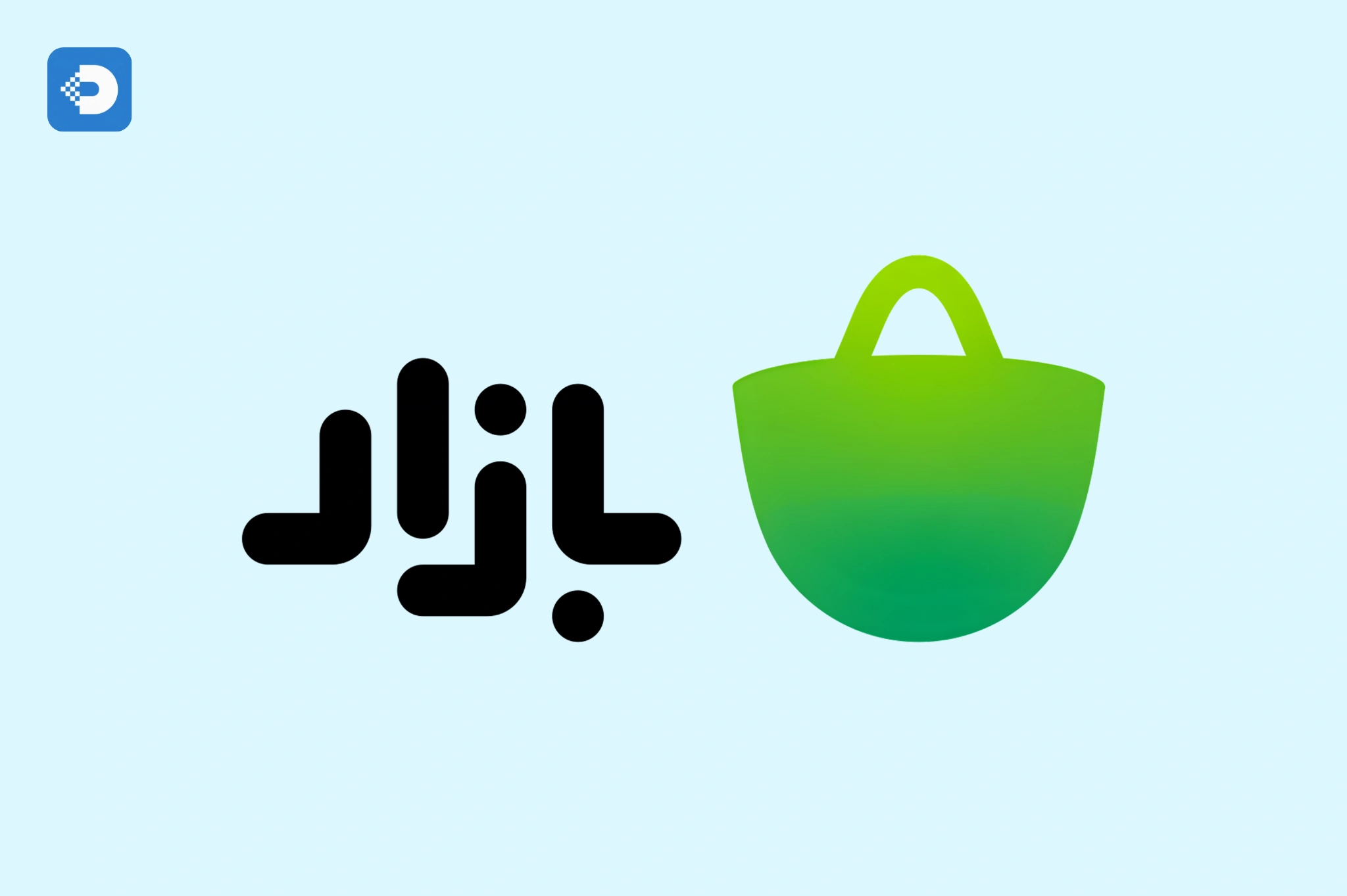 کافه بازار (Cafe Bazaar)